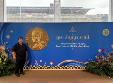 สมเด็จพระกนิษฐาธิราชเจ้าฯ เสด็จฯ ทรงเปิดงานเทิดพระเกียรติฯ ... พารามิเตอร์รูปภาพ 36
